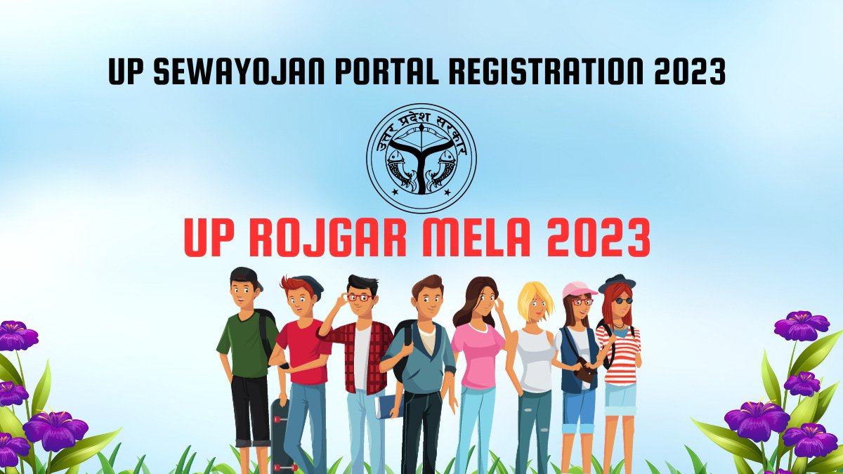 UP Sewayojan Registration Online 2023